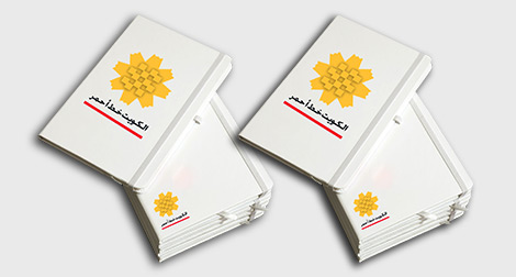 A5 notebook printing 